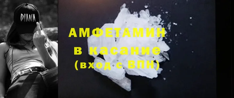 как найти закладки  Уварово  ОМГ ОМГ ТОР  Amphetamine 97% 