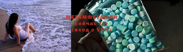 ECSTASY Богородицк